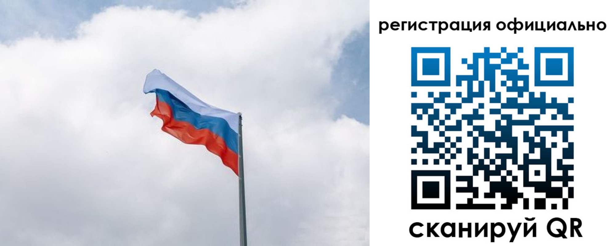 прописка для военкомата в Невинномысске