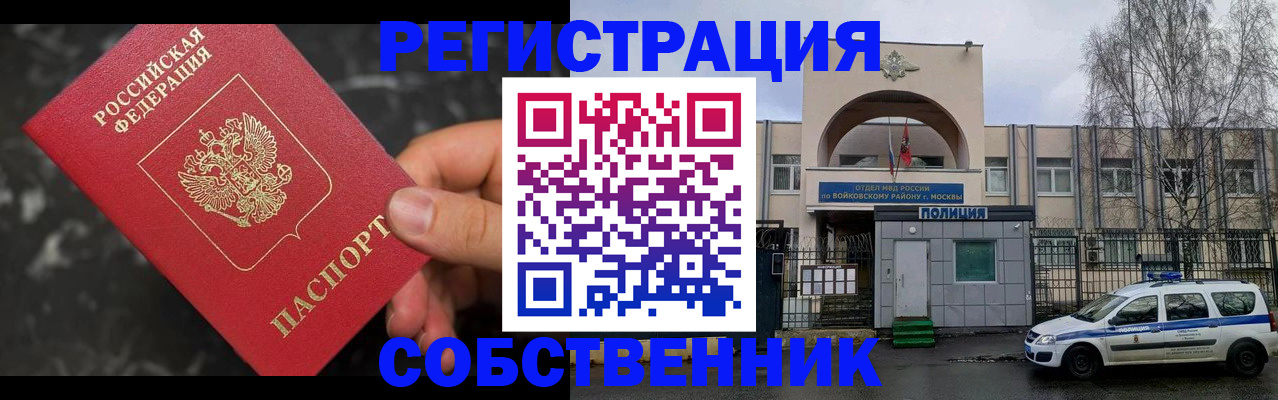 форма 3 в Невинномысске
