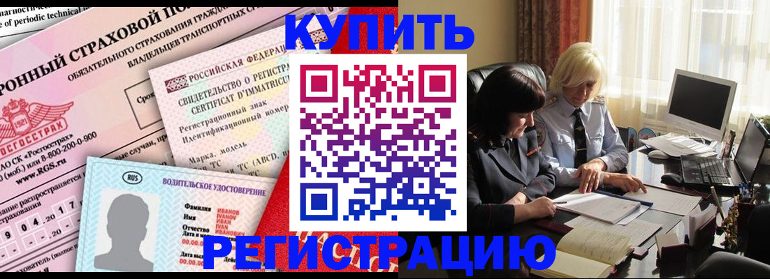 временная регистрация госуслуги в Невинномысске