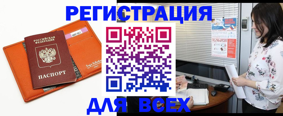пропишу в квартире в Невинномысске
